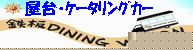 ��t�@�����@����ā@�ړ��̔��ԁ@����@����ݸ޶�